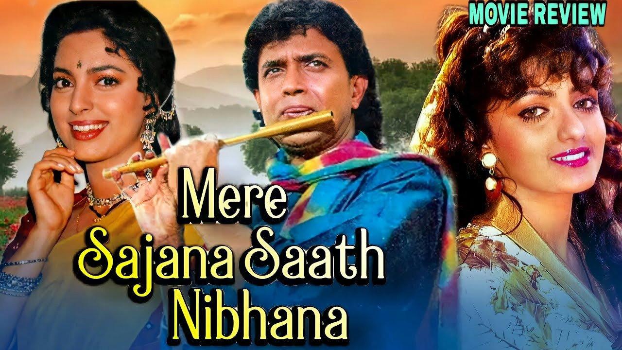 Mere Sajana Saath Nibhana 1992 movie scene