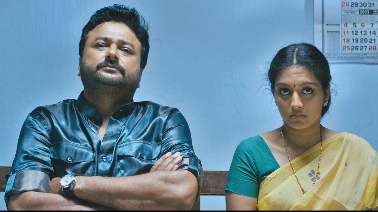 Bharya Athra Pora 2013 movie scene