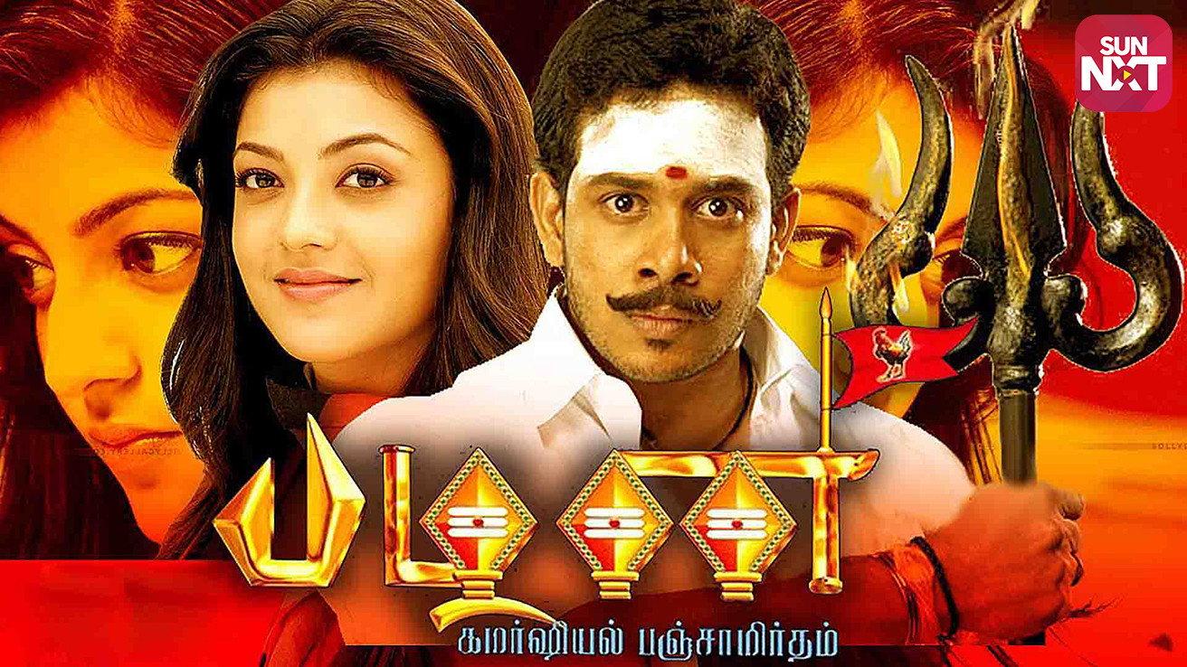 Pazhani 2008 movie scene