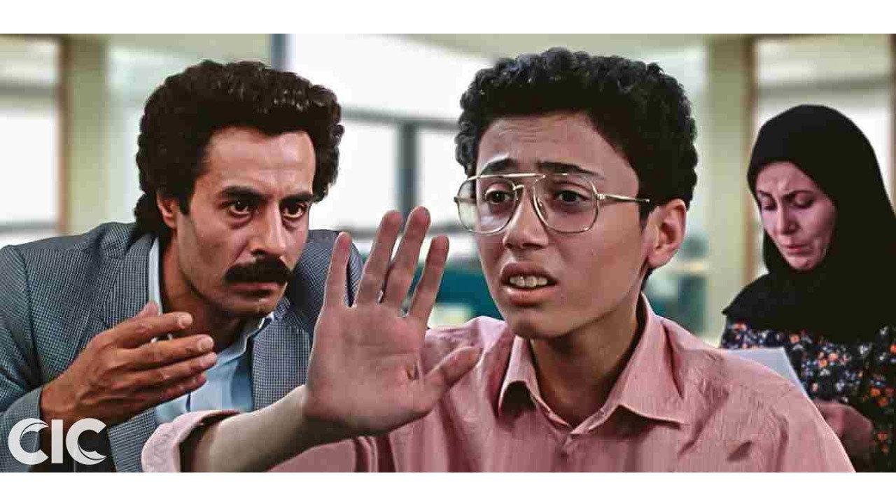 Mute Contact 1986 movie scene