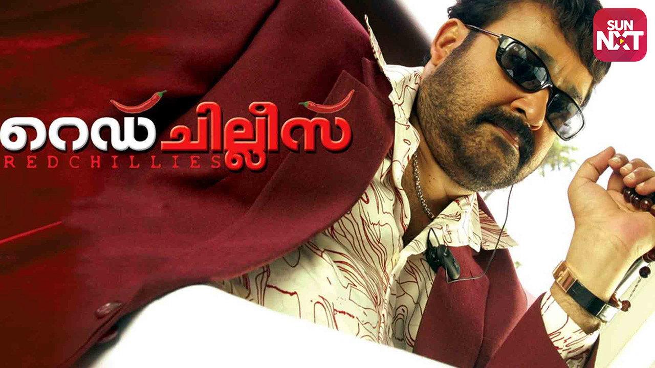 Red Chillies 2009 movie scene