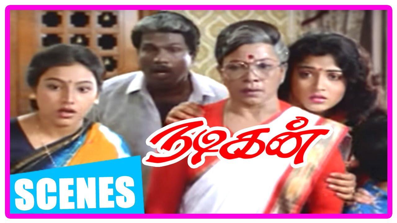 Nadigan 1990 movie scene