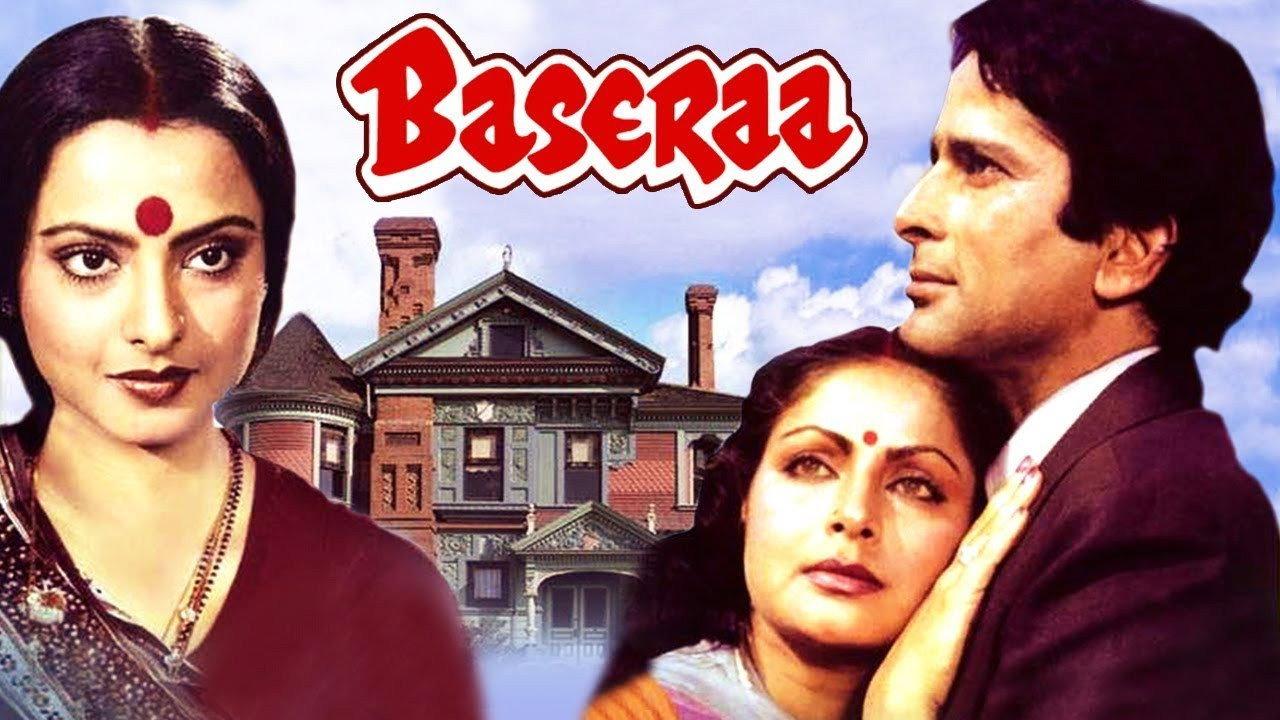 Baseraa 1981 movie scene
