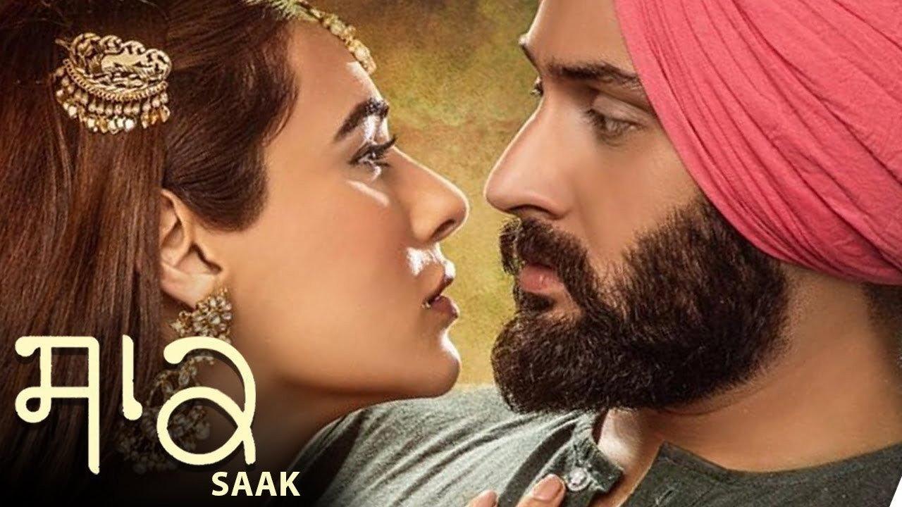 Saak 2019 movie scene