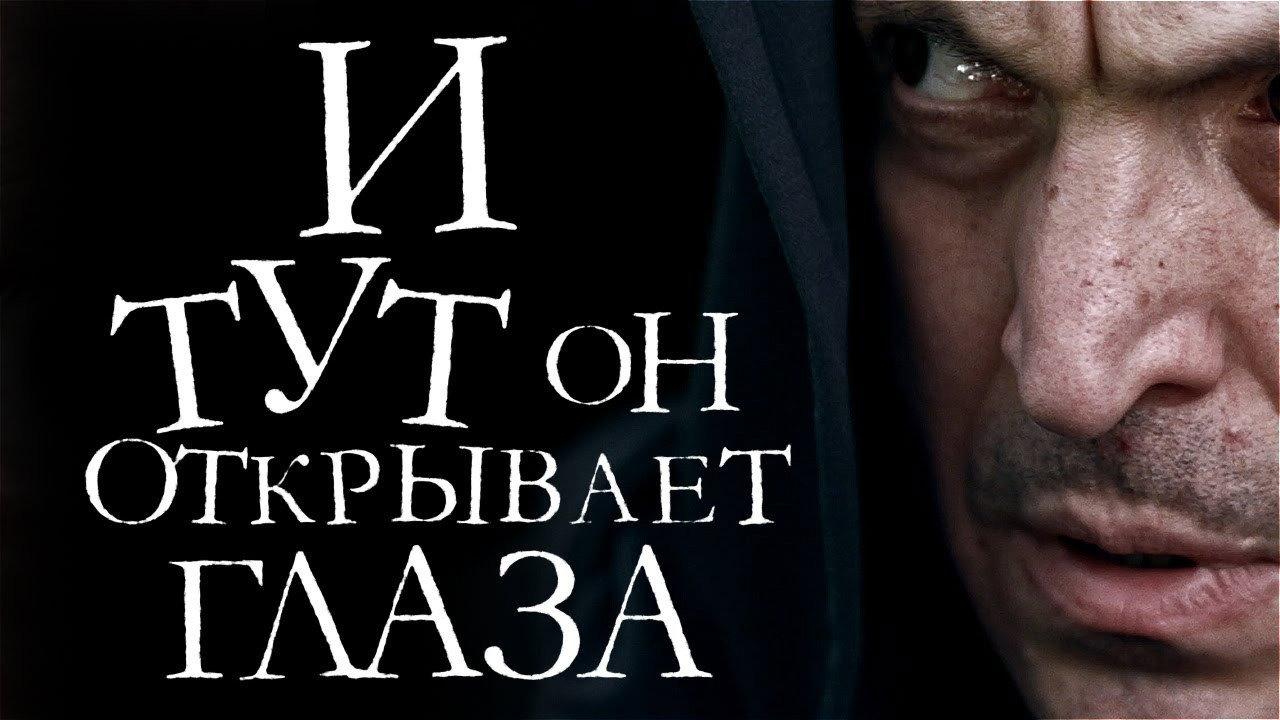 And So He Opens His Eyes 2019 movie scene