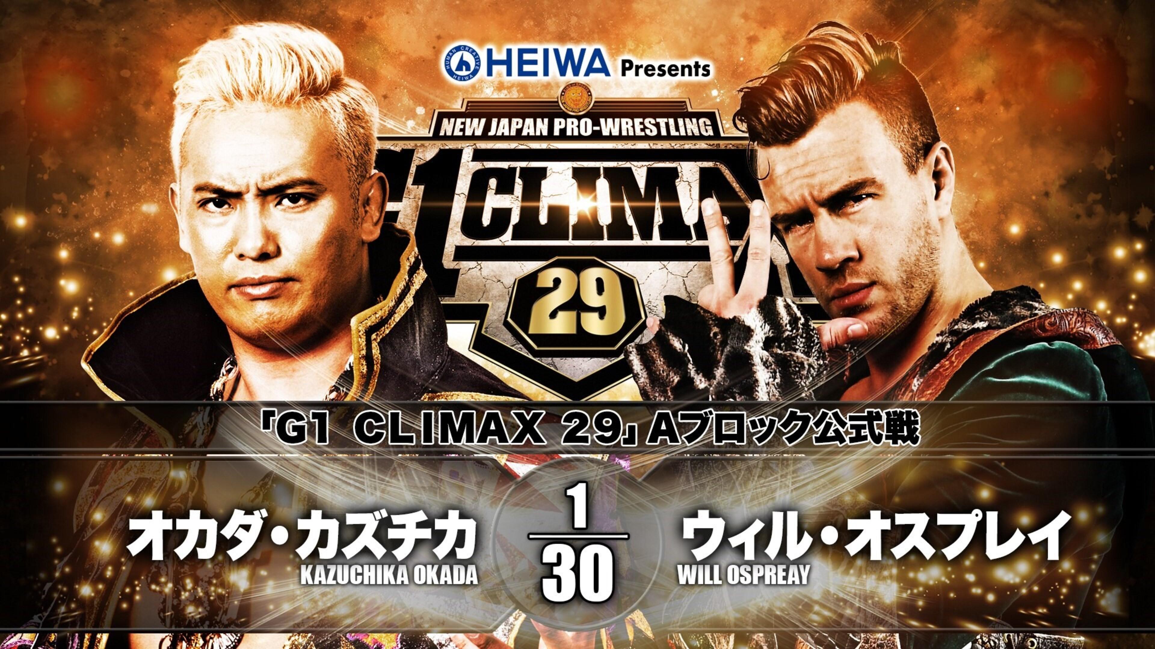NJPW G1 Climax 29: Day 7 2019 movie scene