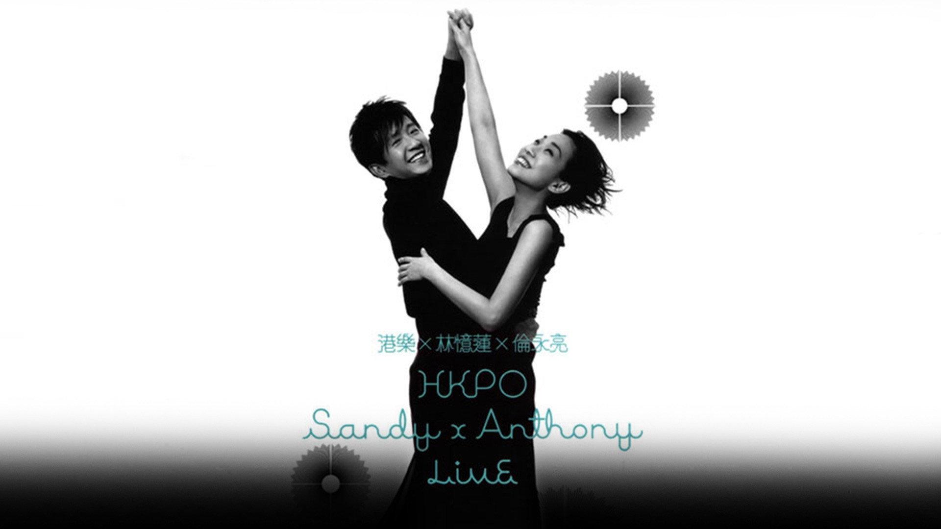 HKPO Sandy x Anthony Live 2004 movie scene
