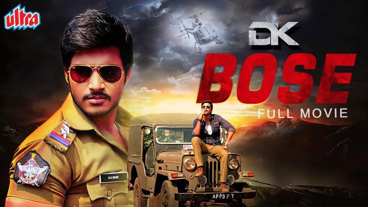 DK Bose 2013 movie scene