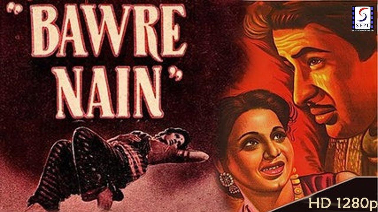 Bawre Nain 1950 movie scene