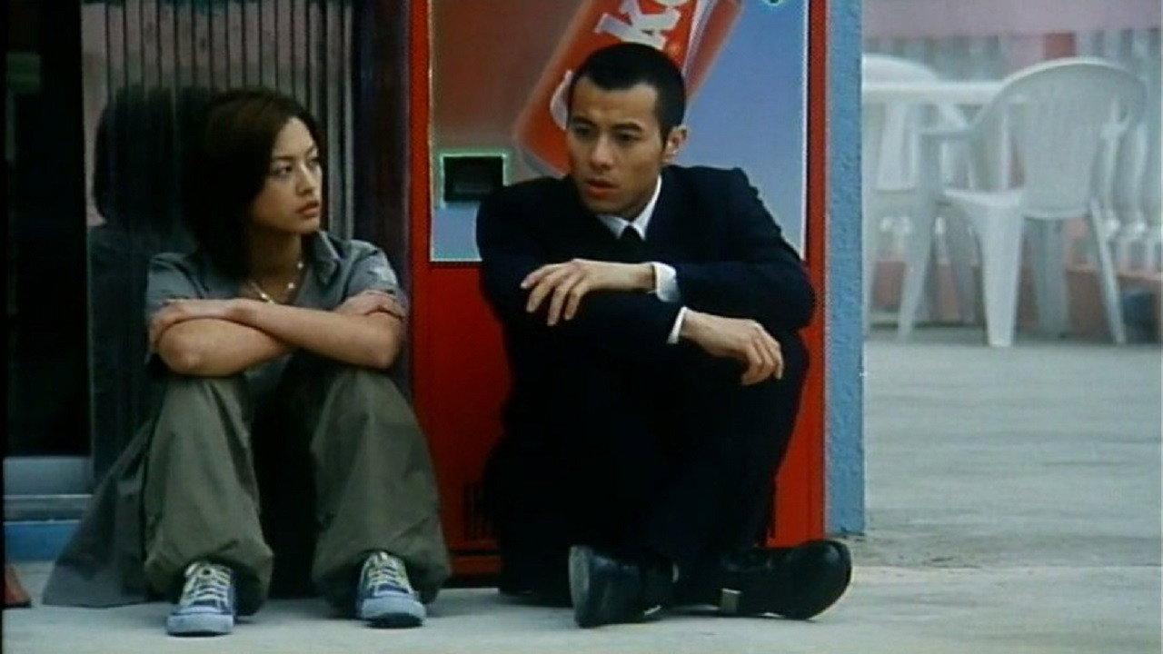 Love Is Butterfly 2002 movie scene