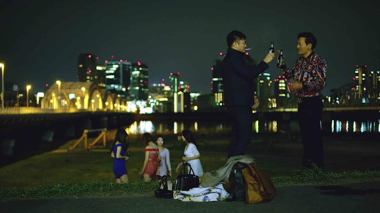 Come and Go 2021 movie scene