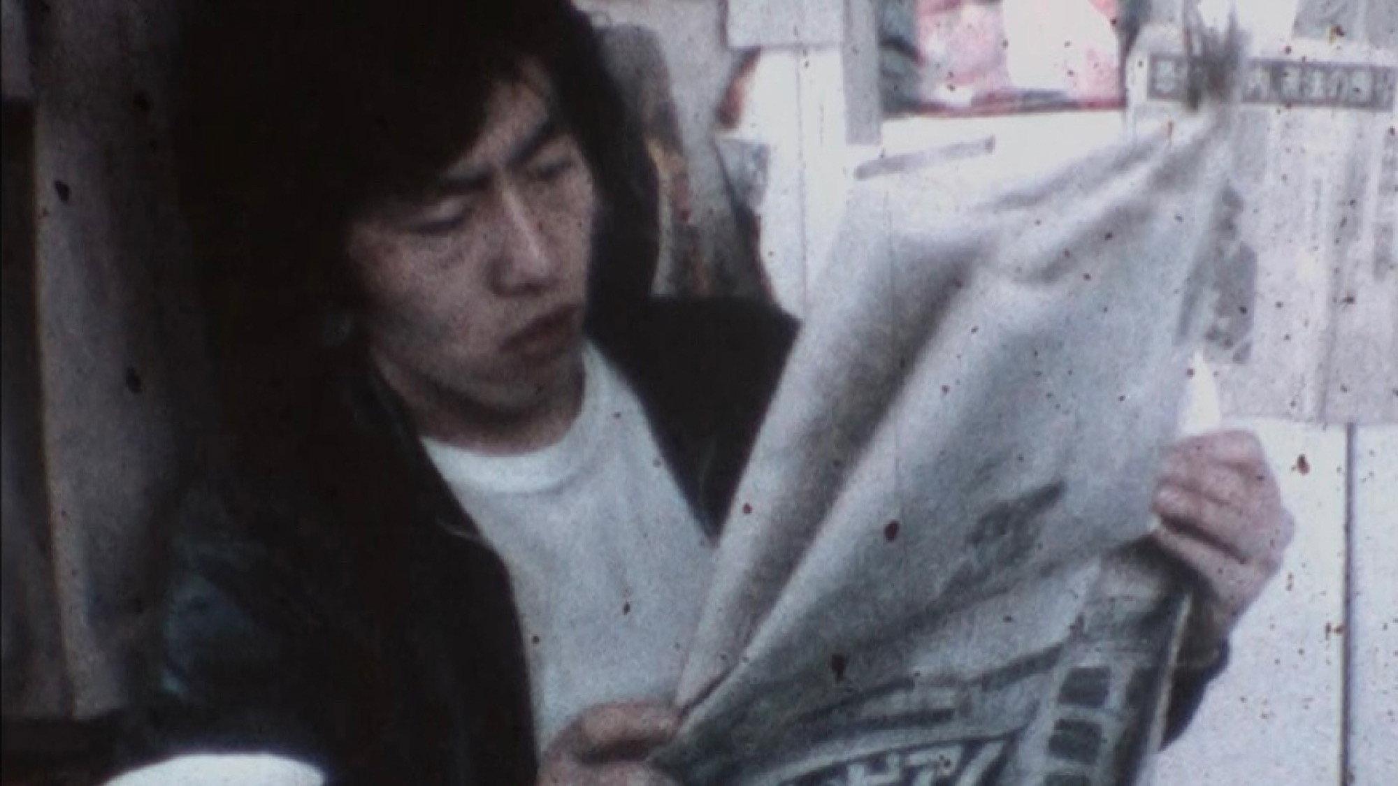 Saint Terrorism 1980 movie scene