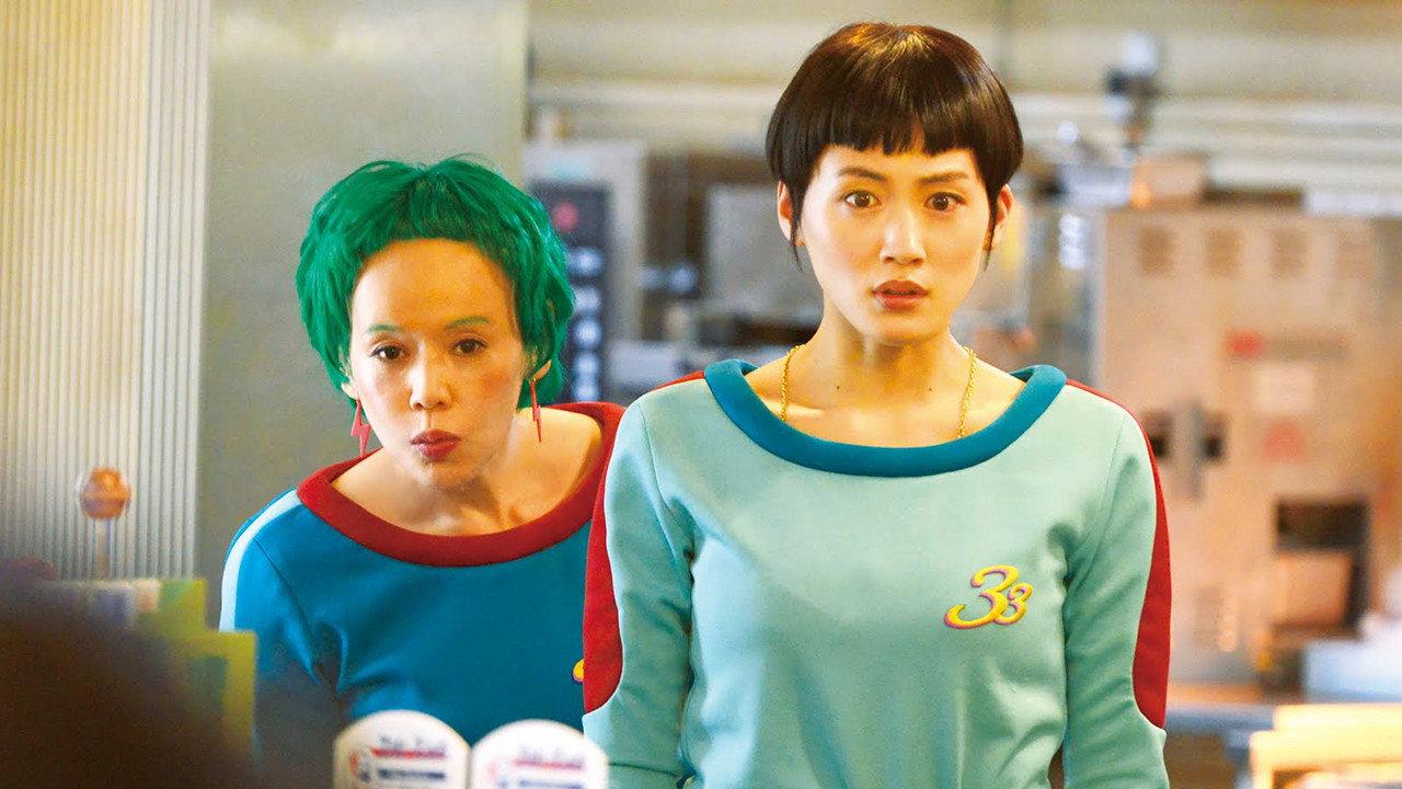 Galaxy Turnpike 2015 movie scene