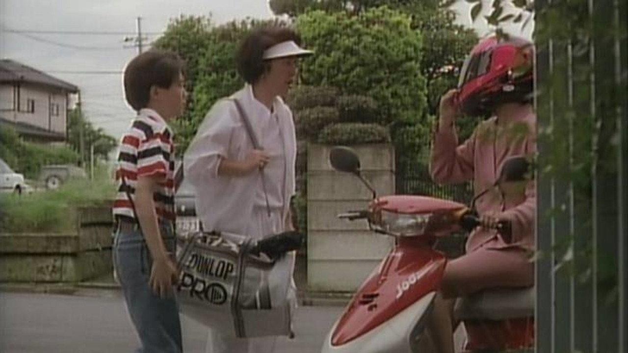 The Hit-and-Run Family 1992 movie scene