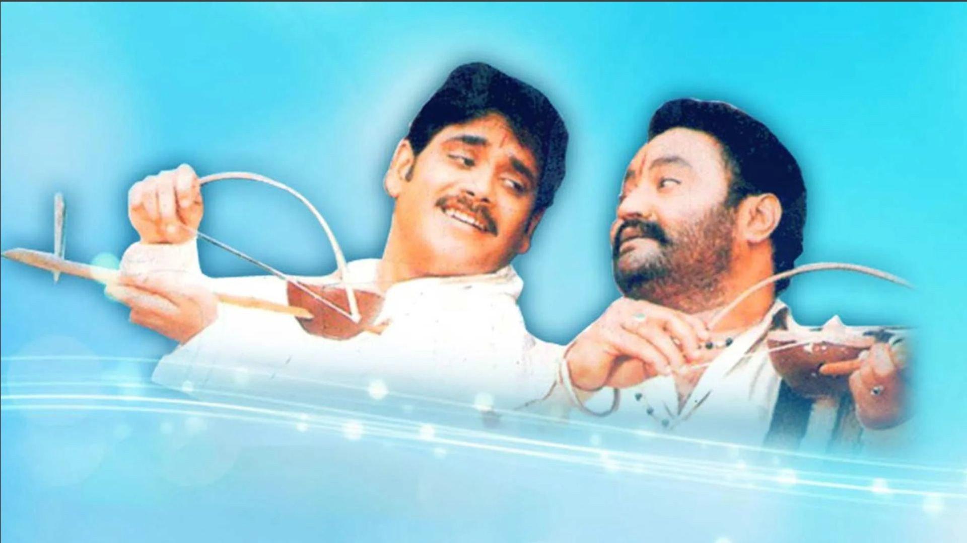 Seetharama Raju 1999 movie scene