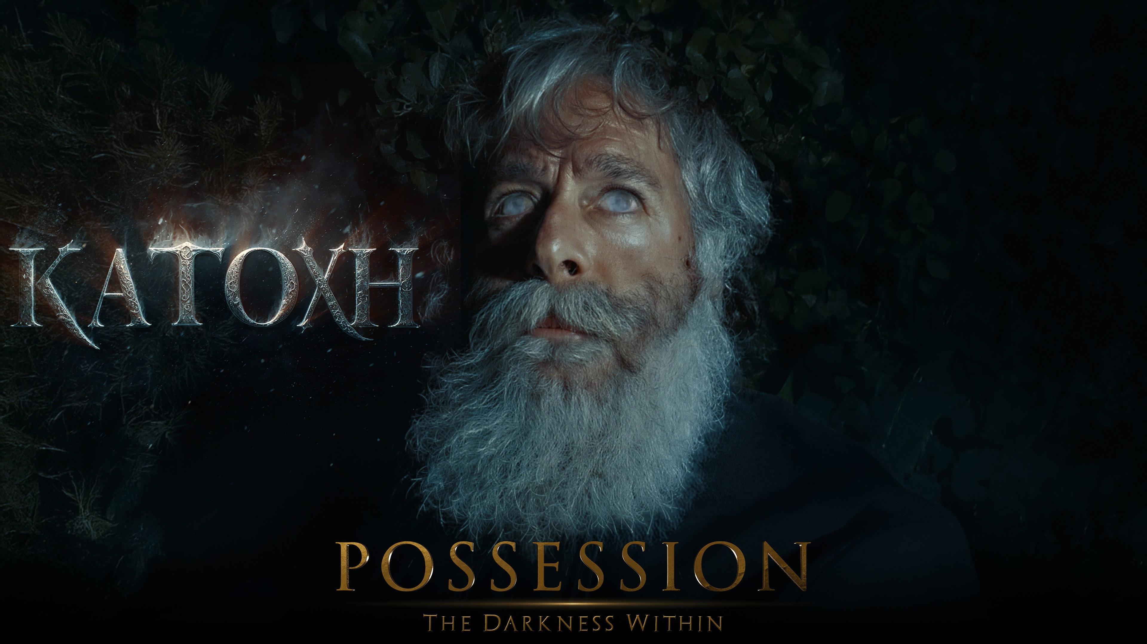 POSSESSION: The Darkness Within 2026 movie scene