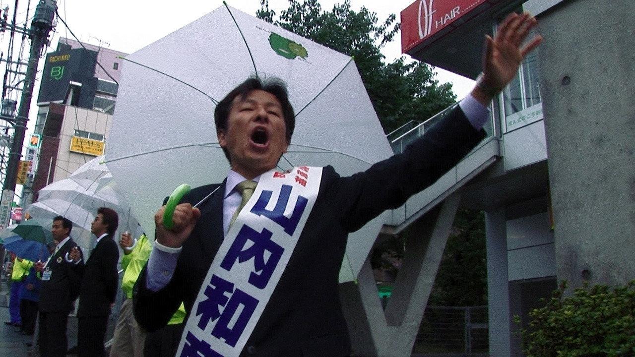 Campaign 2007 movie scene