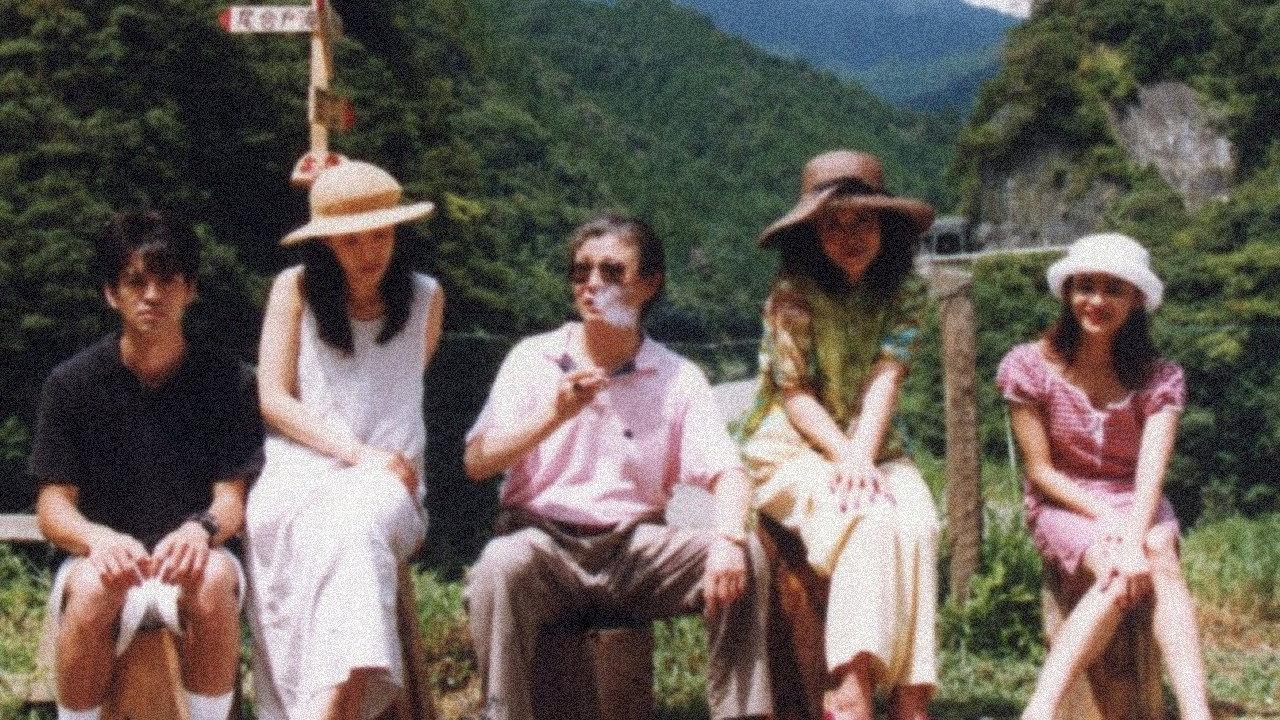 Kazoku Cinema 1998 movie scene