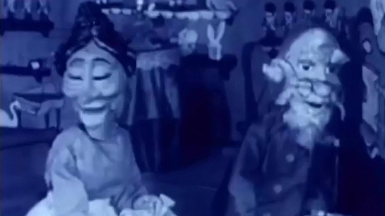 The Elf and Mr. Little 1953 movie scene