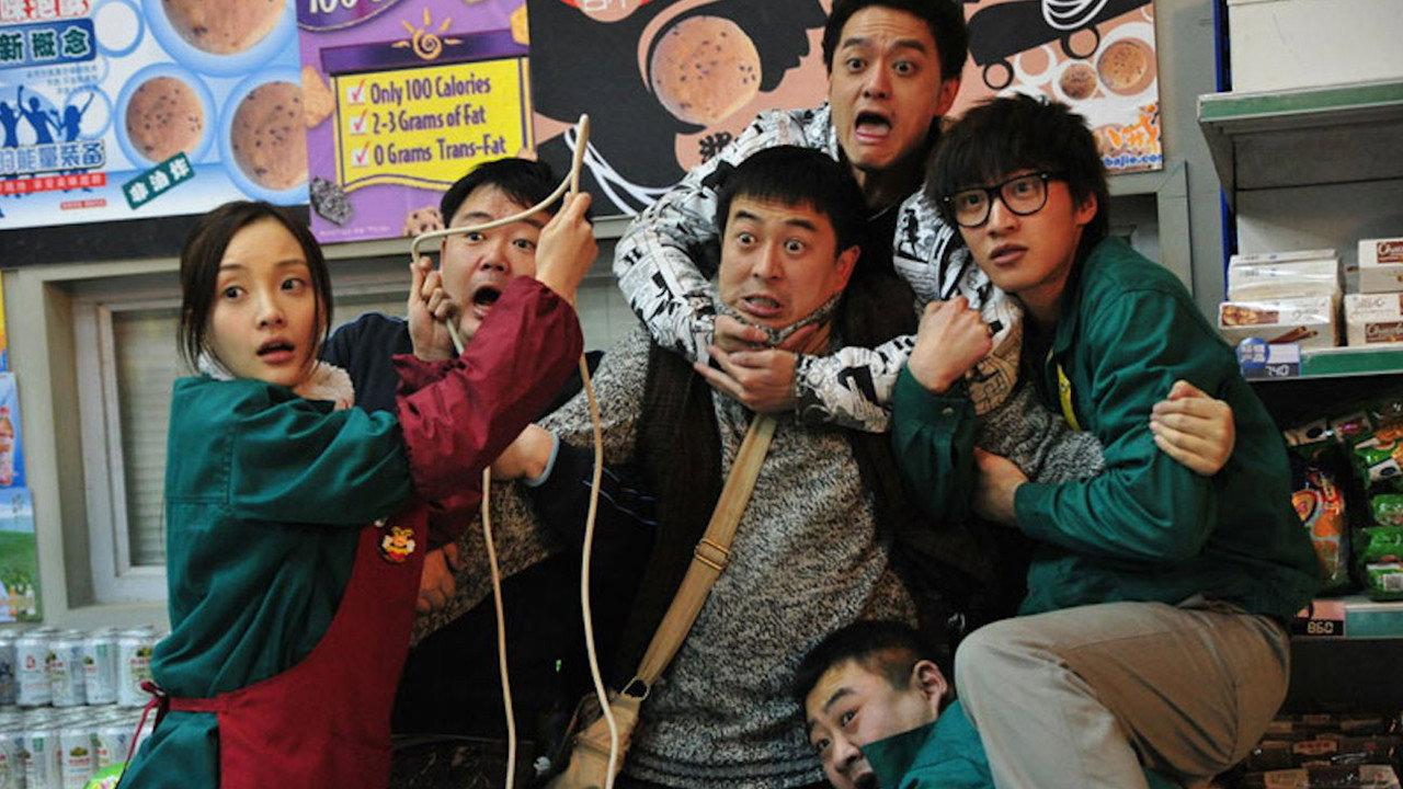 One Night in Supermarket 2009 movie scene