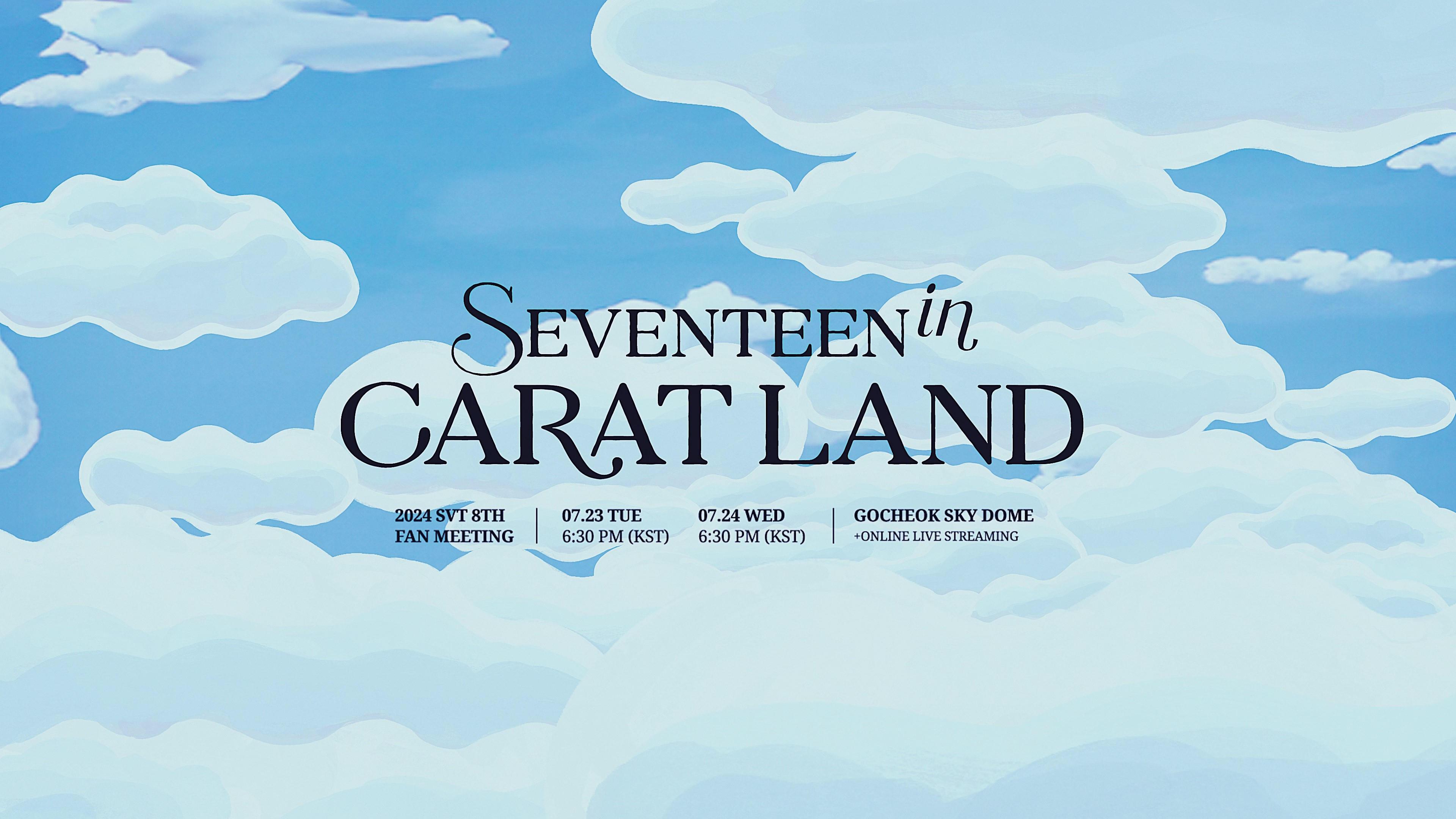SEVENTEEN in CARAT LAND 2024 movie scene