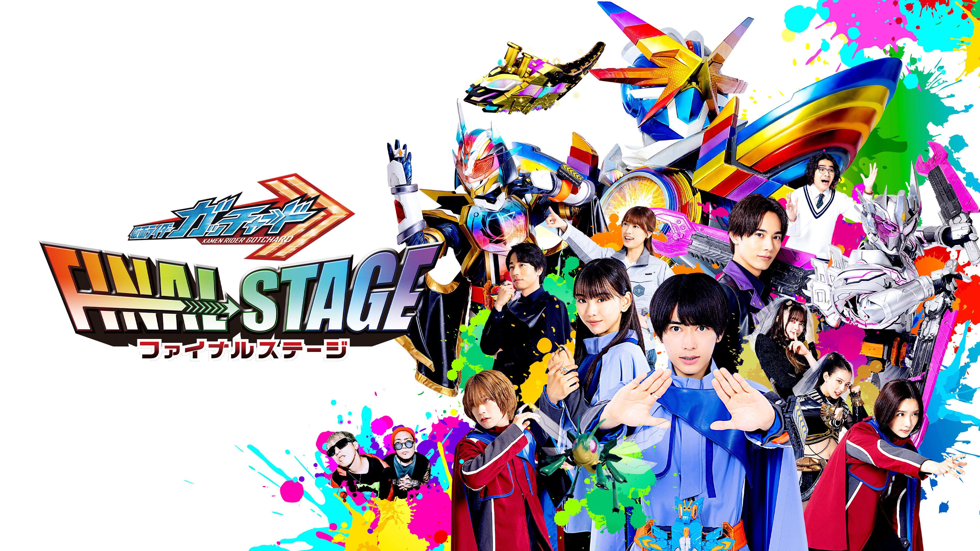 Kamen Rider Gotchard: Final Stage 2024 movie scene