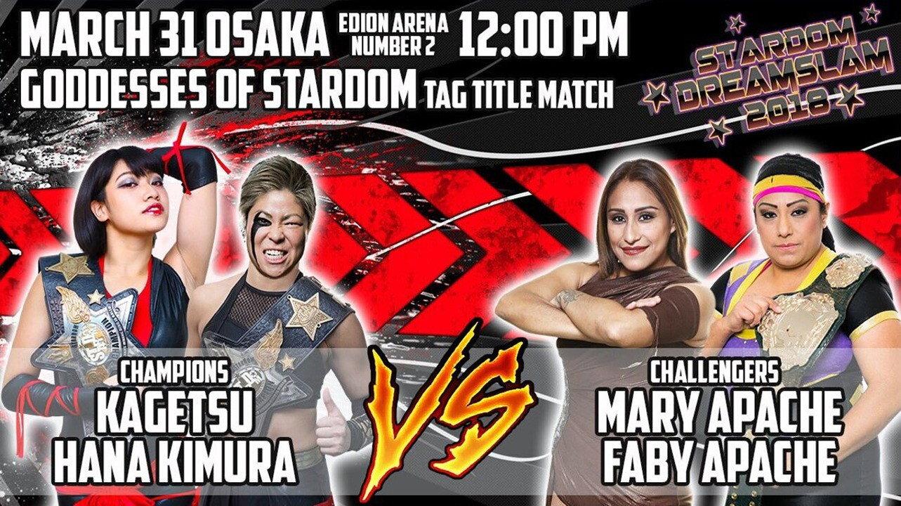Stardom Dream Slam In Osaka 2018 movie scene