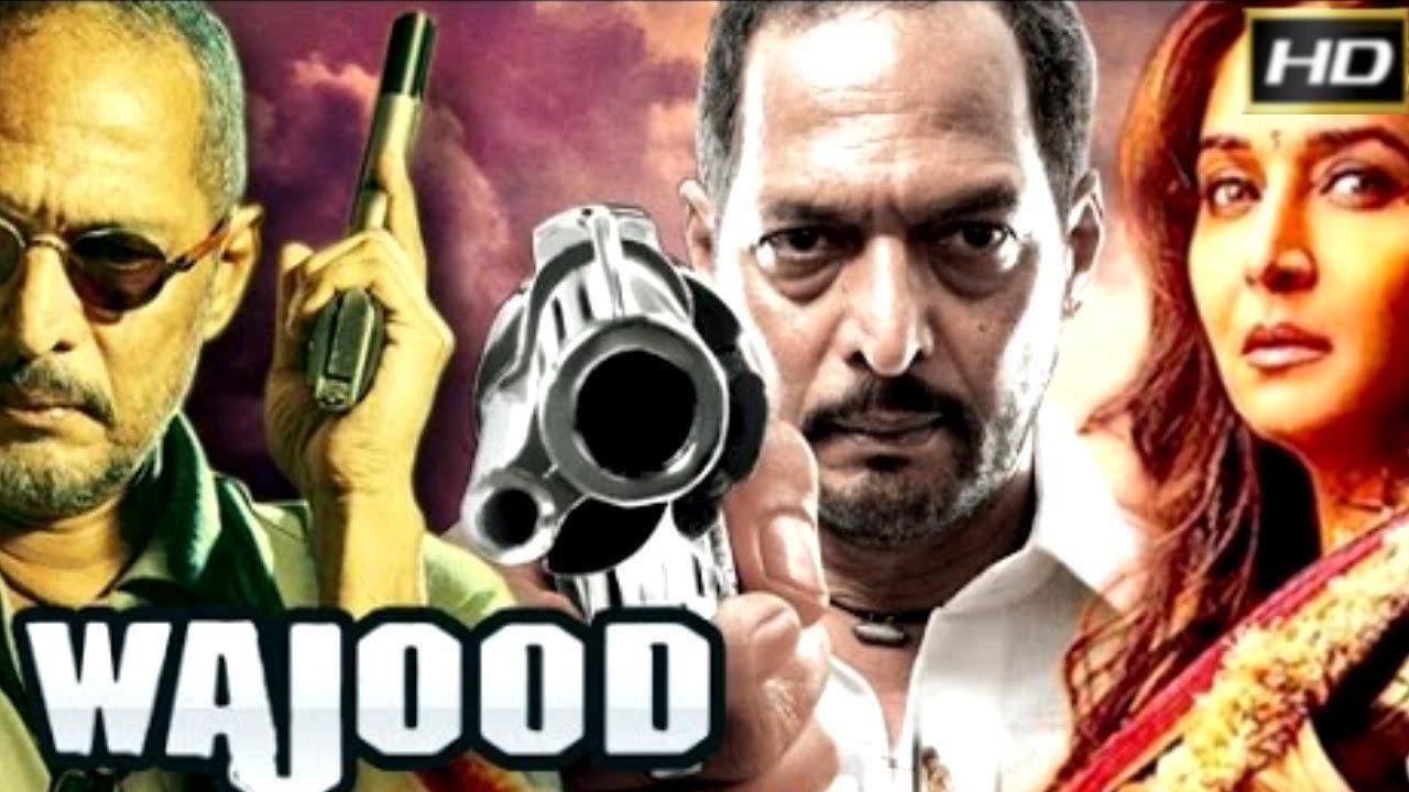 Wajood 1998 movie scene