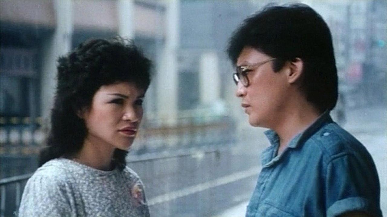 Fourteen Days in Hell 1986 movie scene