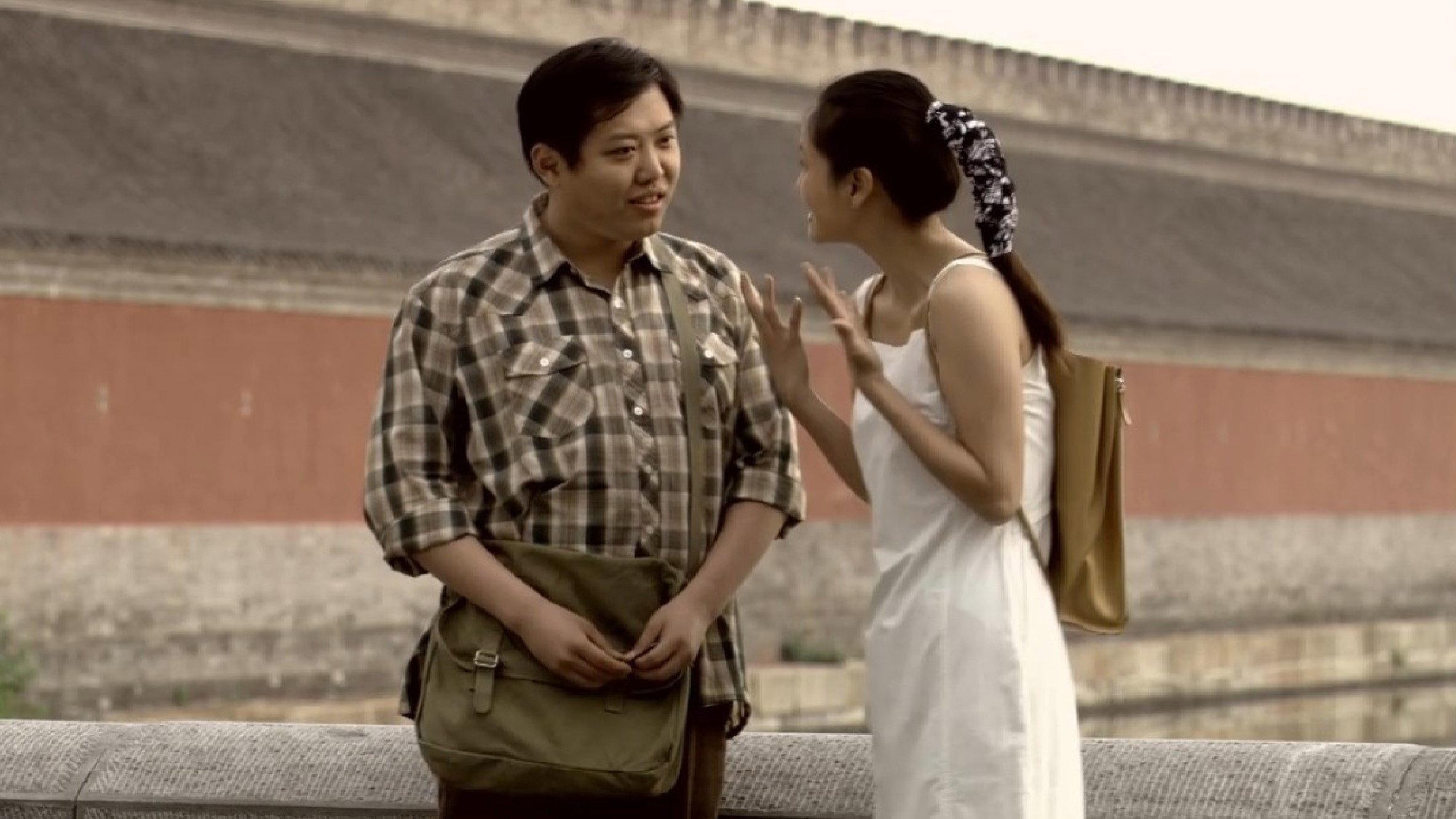 The La Boheme Of Hutong 2005 movie scene