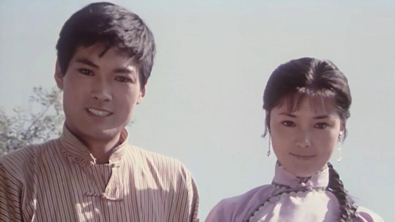 The Red Peony 1980 movie scene
