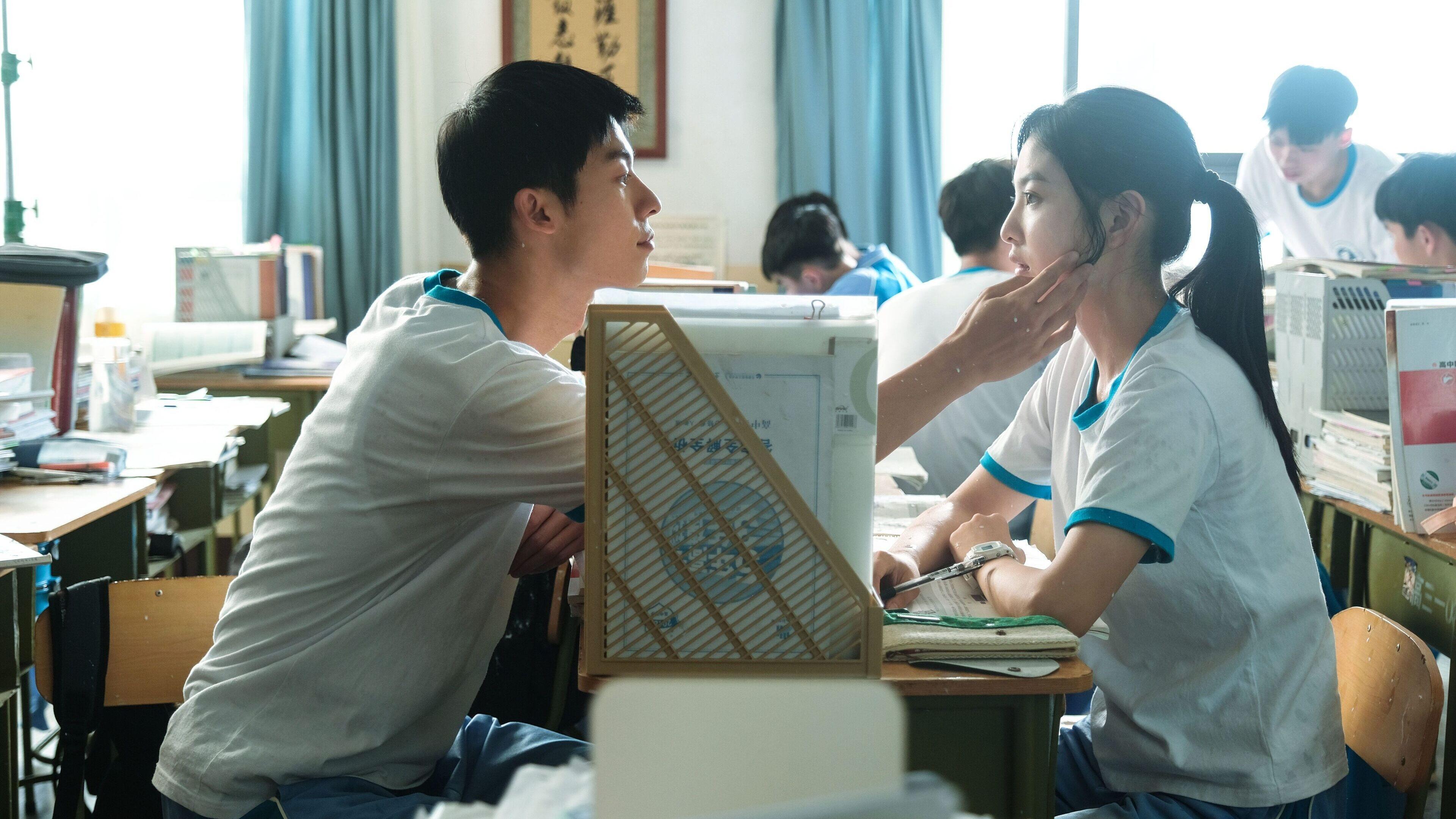 My Love 2021 movie scene