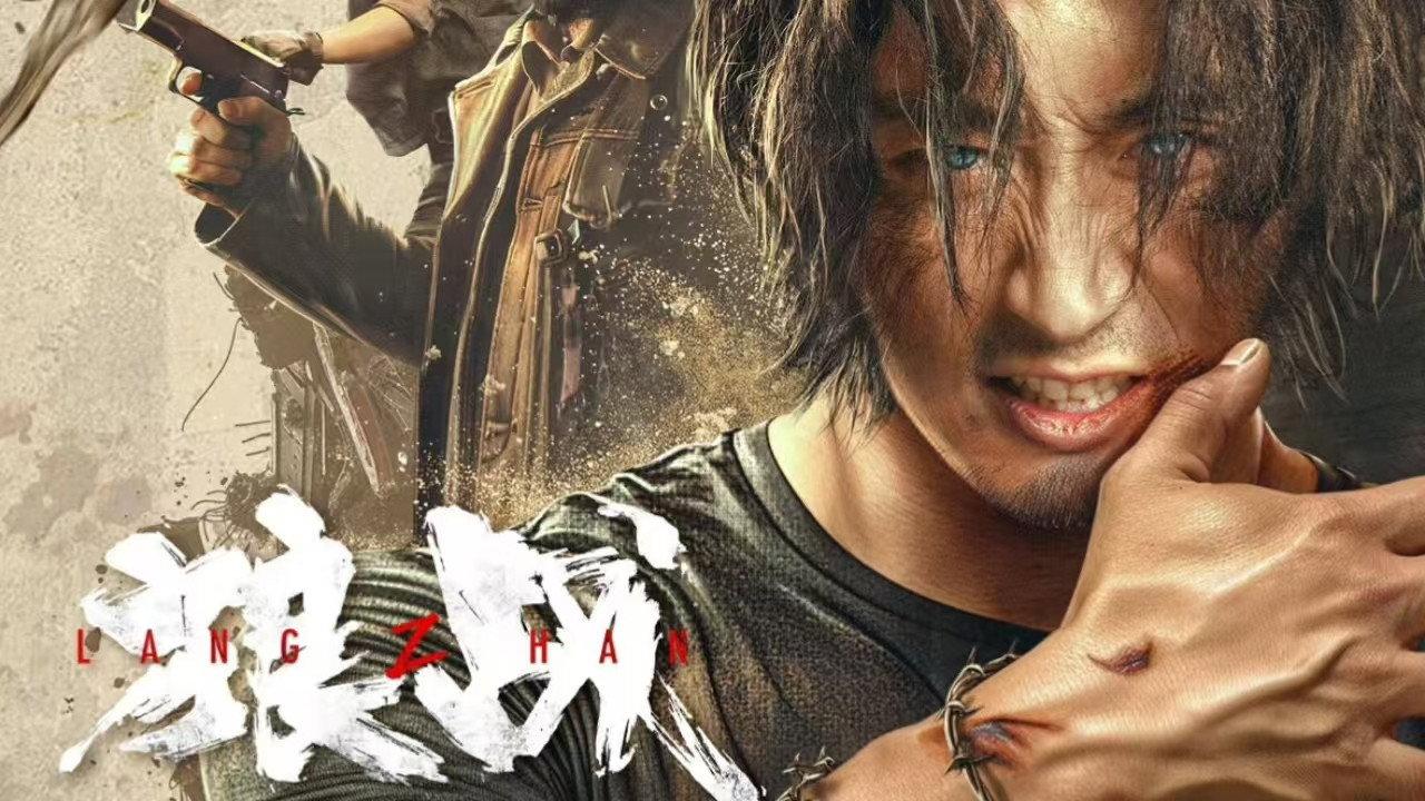 Fangs & Fury 2024 movie scene