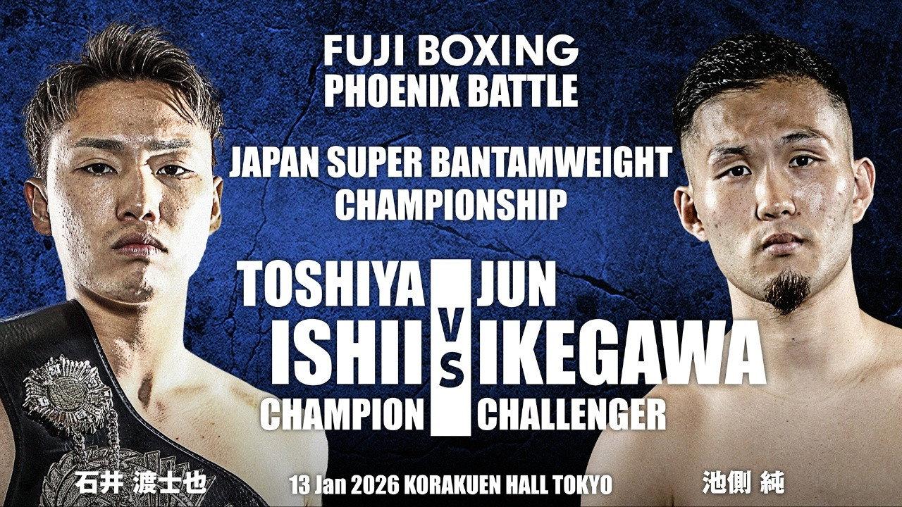 FUJI BOXING PHOENIX BATTLE 148 2026 movie scene