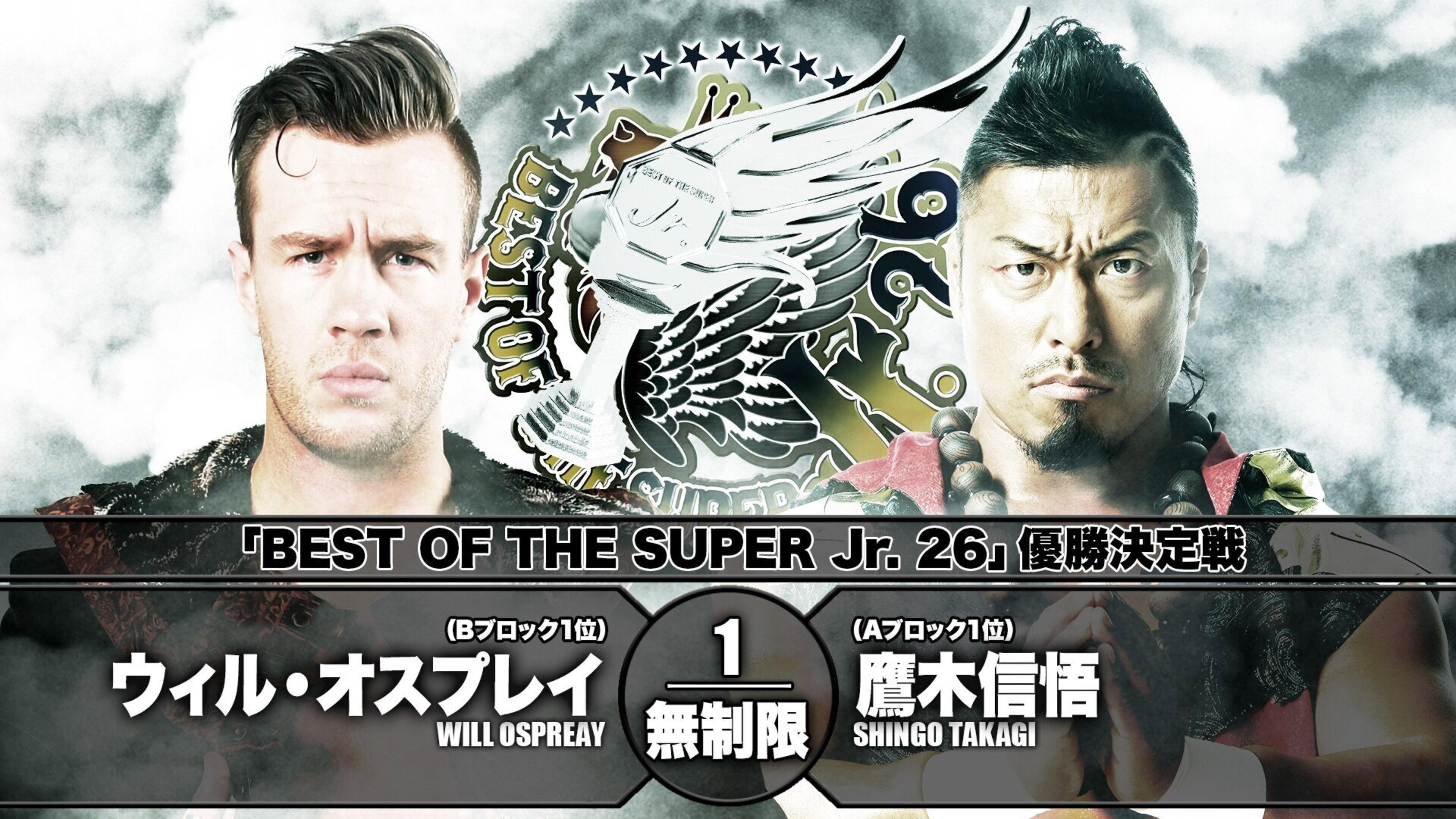 NJPW Best of the Super Junior 26 - Day 15 (Final) 2019 movie scene