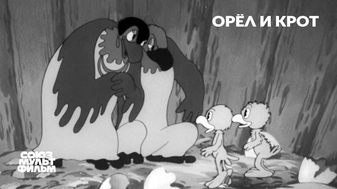 The Eagle and the Mole 1944 movie scene