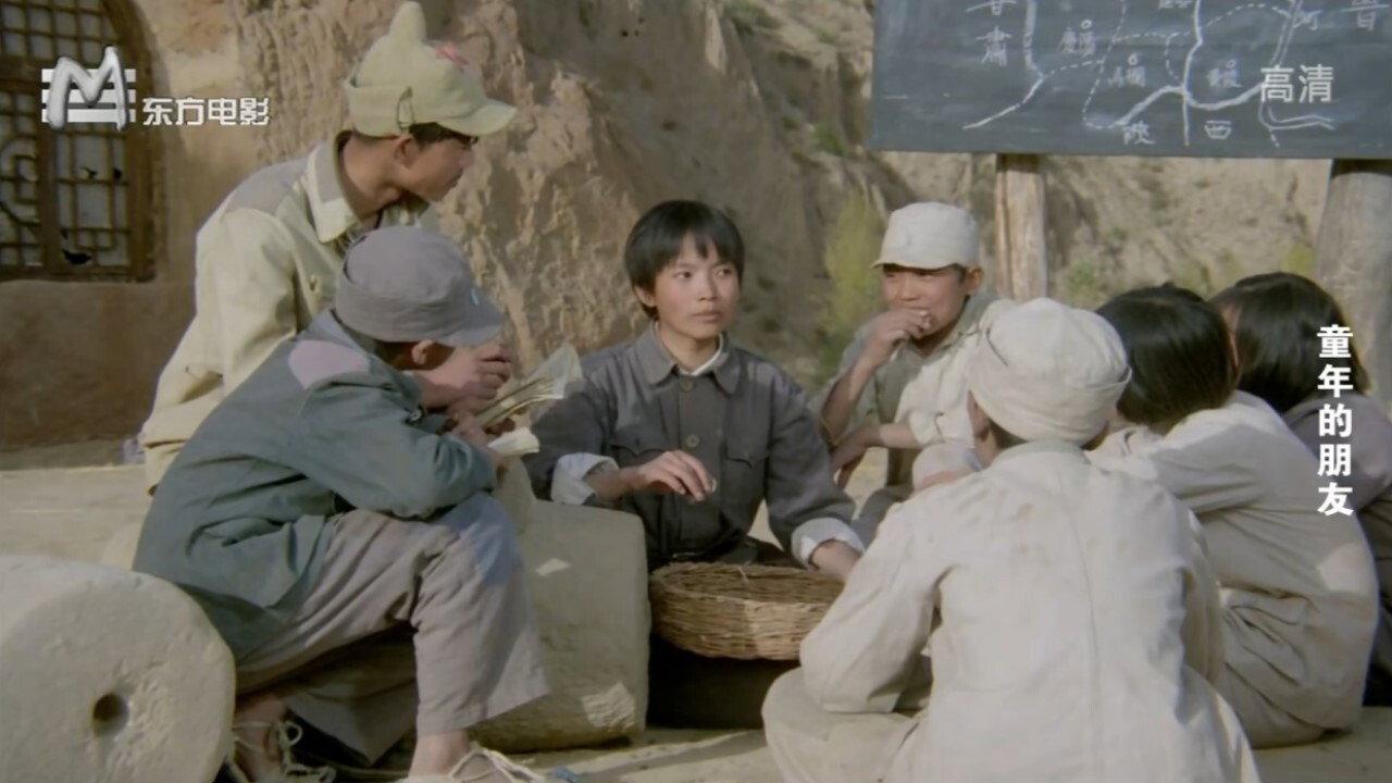 Childhood Friends 1984 movie scene