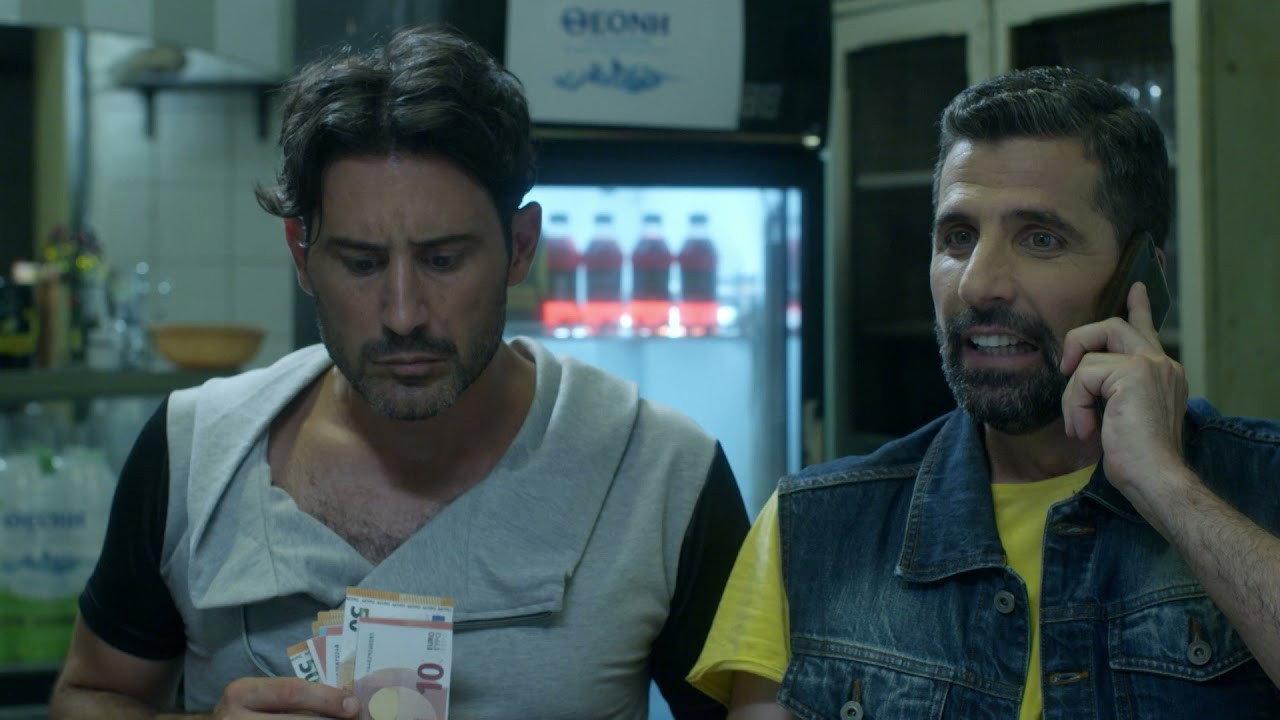 Karditsa Forever 2021 movie scene