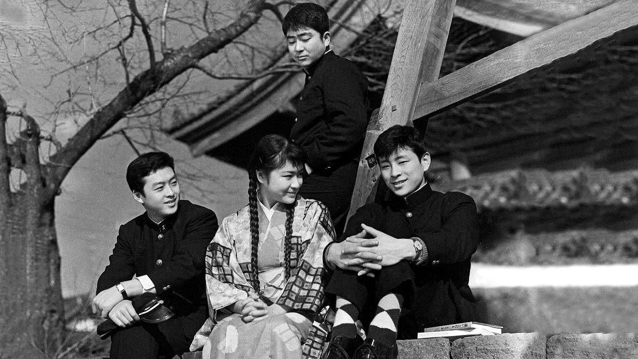 Unripe Fruit 1959 movie scene