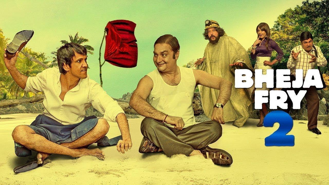 Bheja Fry 2 2011 movie scene