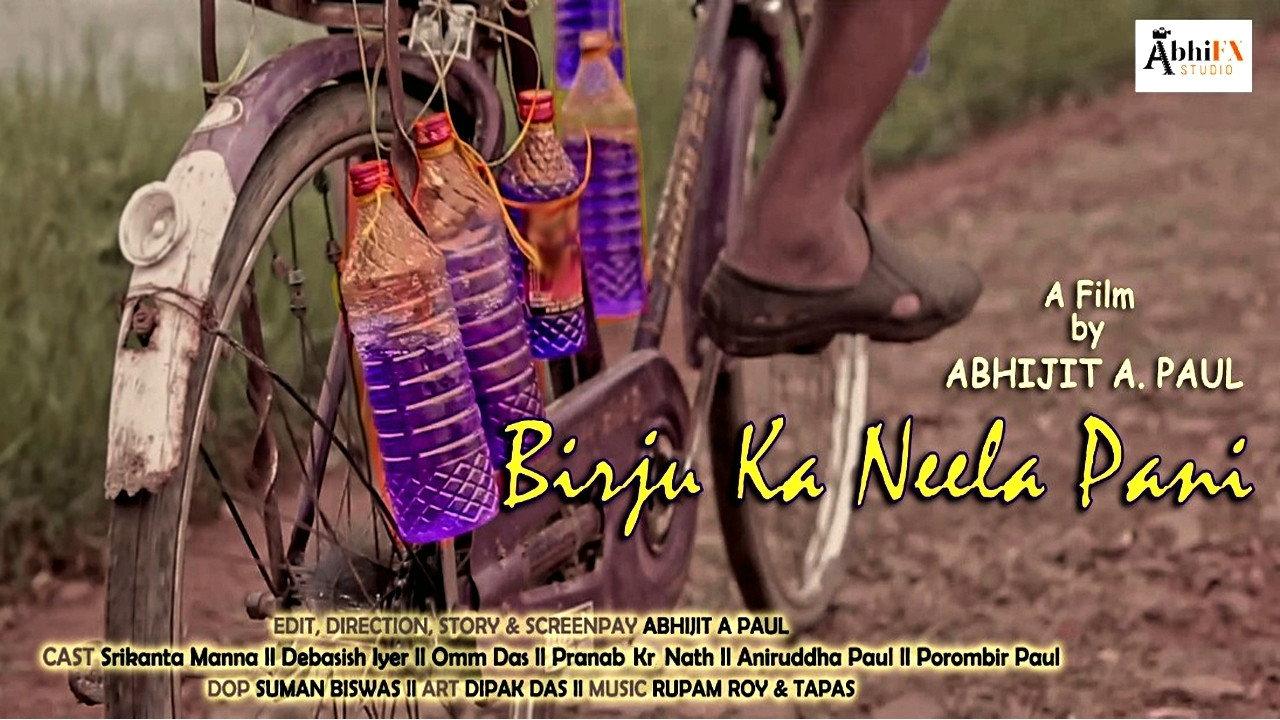 Birju Ka Neela Pani 2021 movie scene