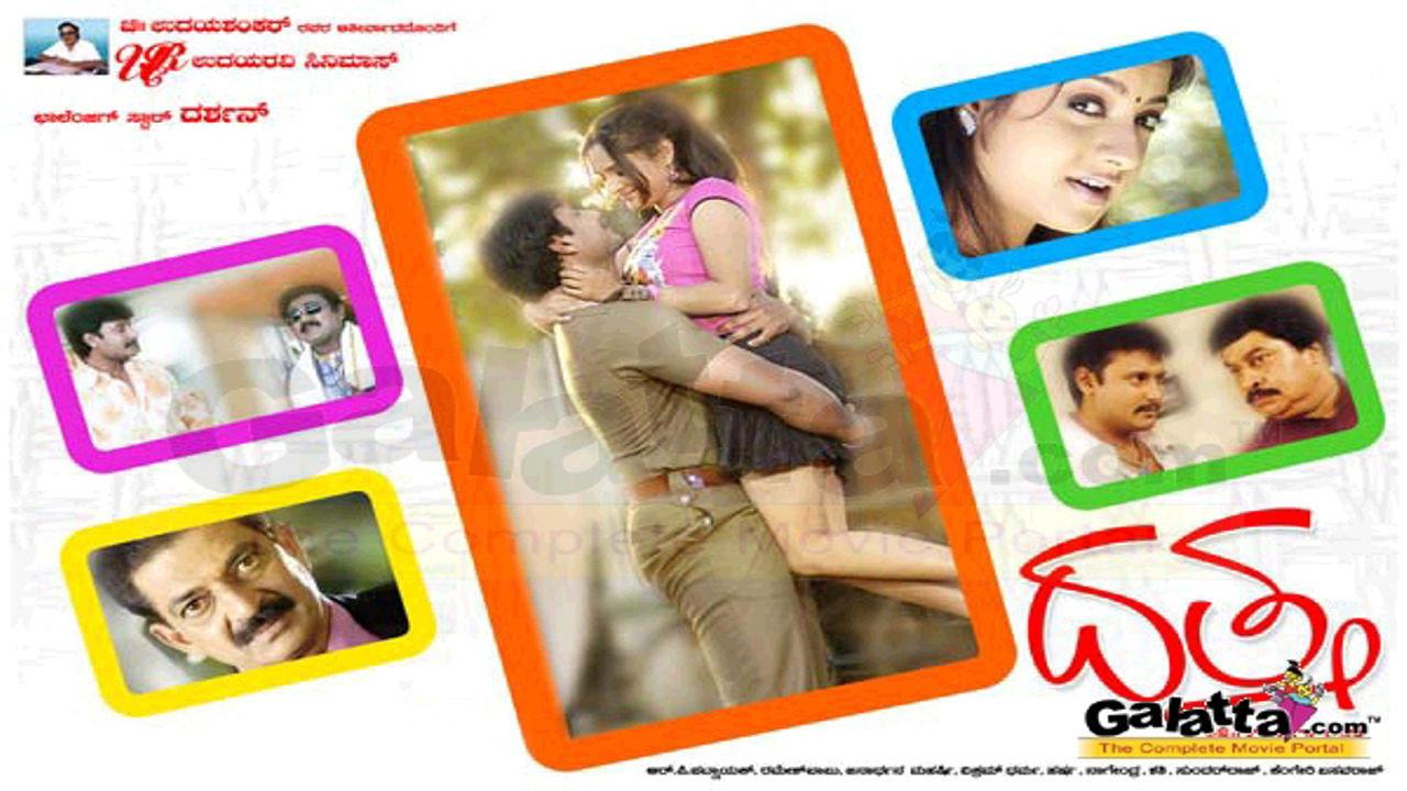 Dattha 2006 movie scene
