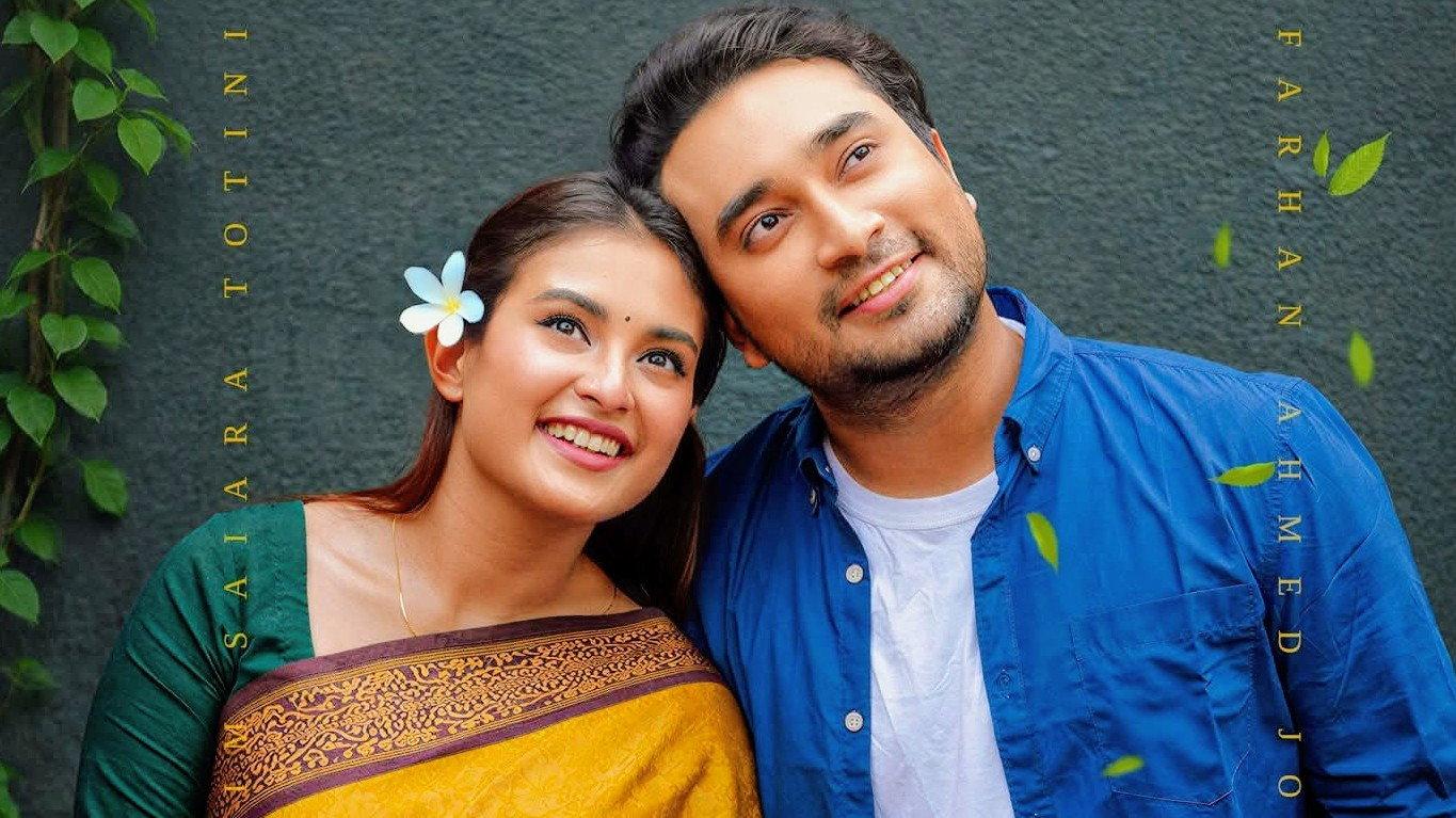 Pashe Thakar Golpo 2026 movie scene