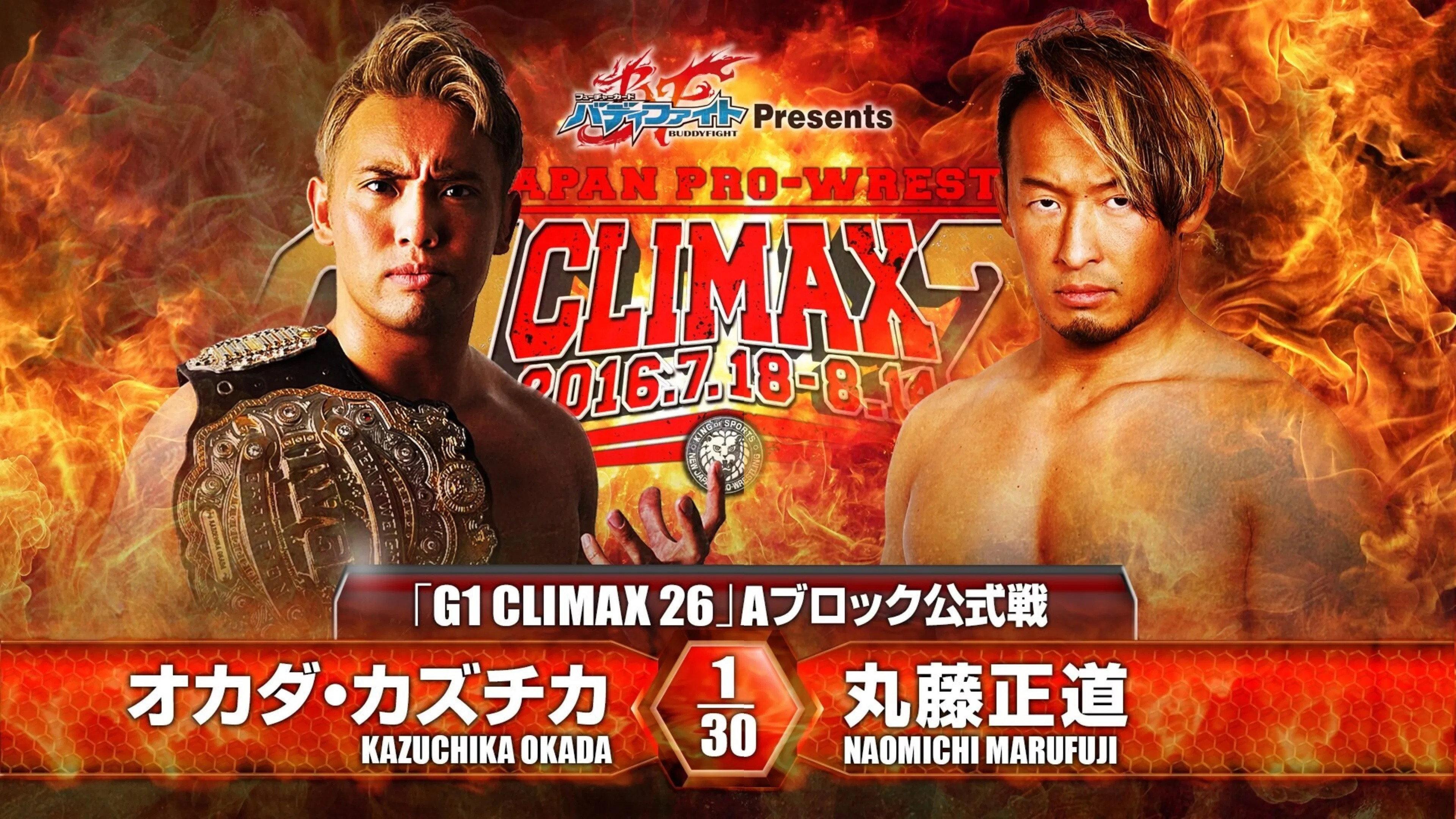 NJPW G1 Climax 26: Day 1 2016 movie scene