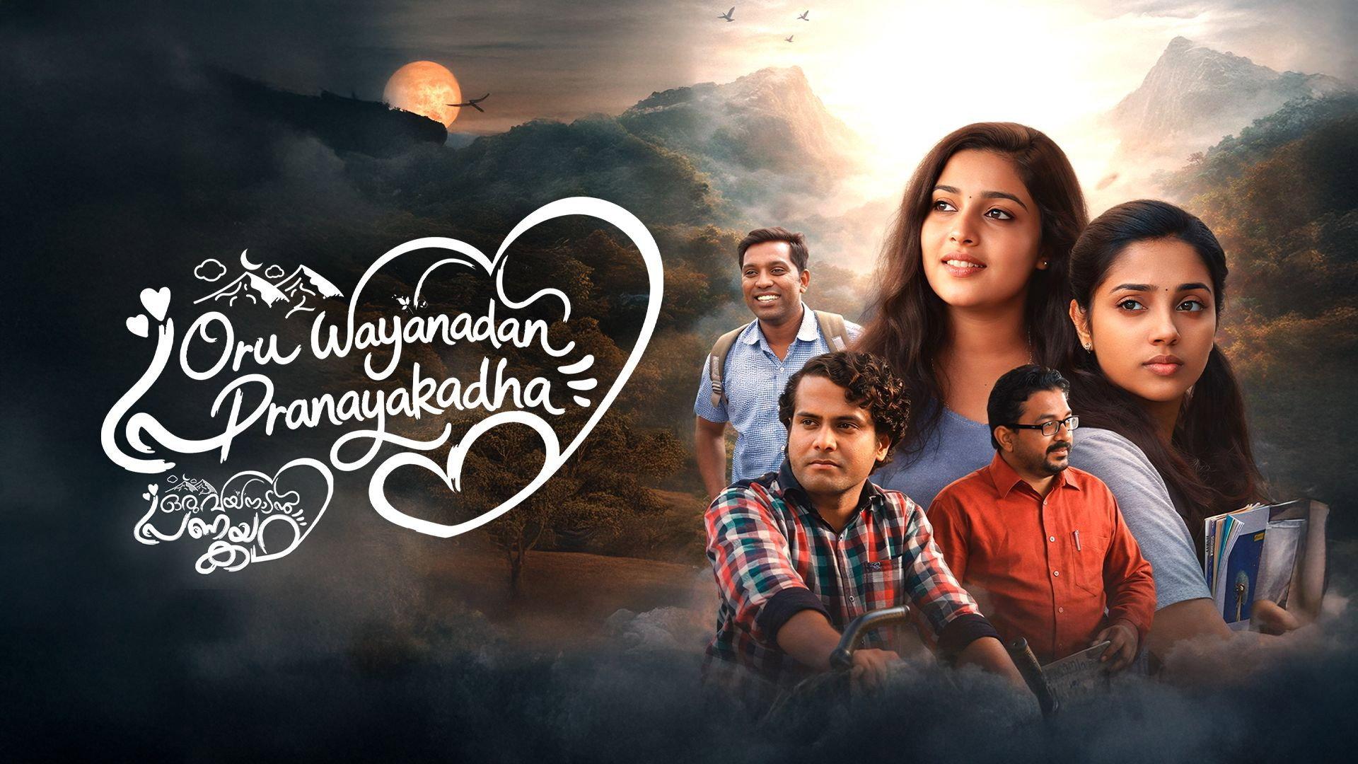 Oru Wayanadan Pranayakadha 2026 movie scene