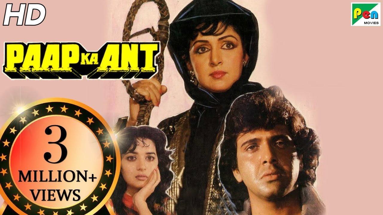 Paap Ka Ant 1989 movie scene