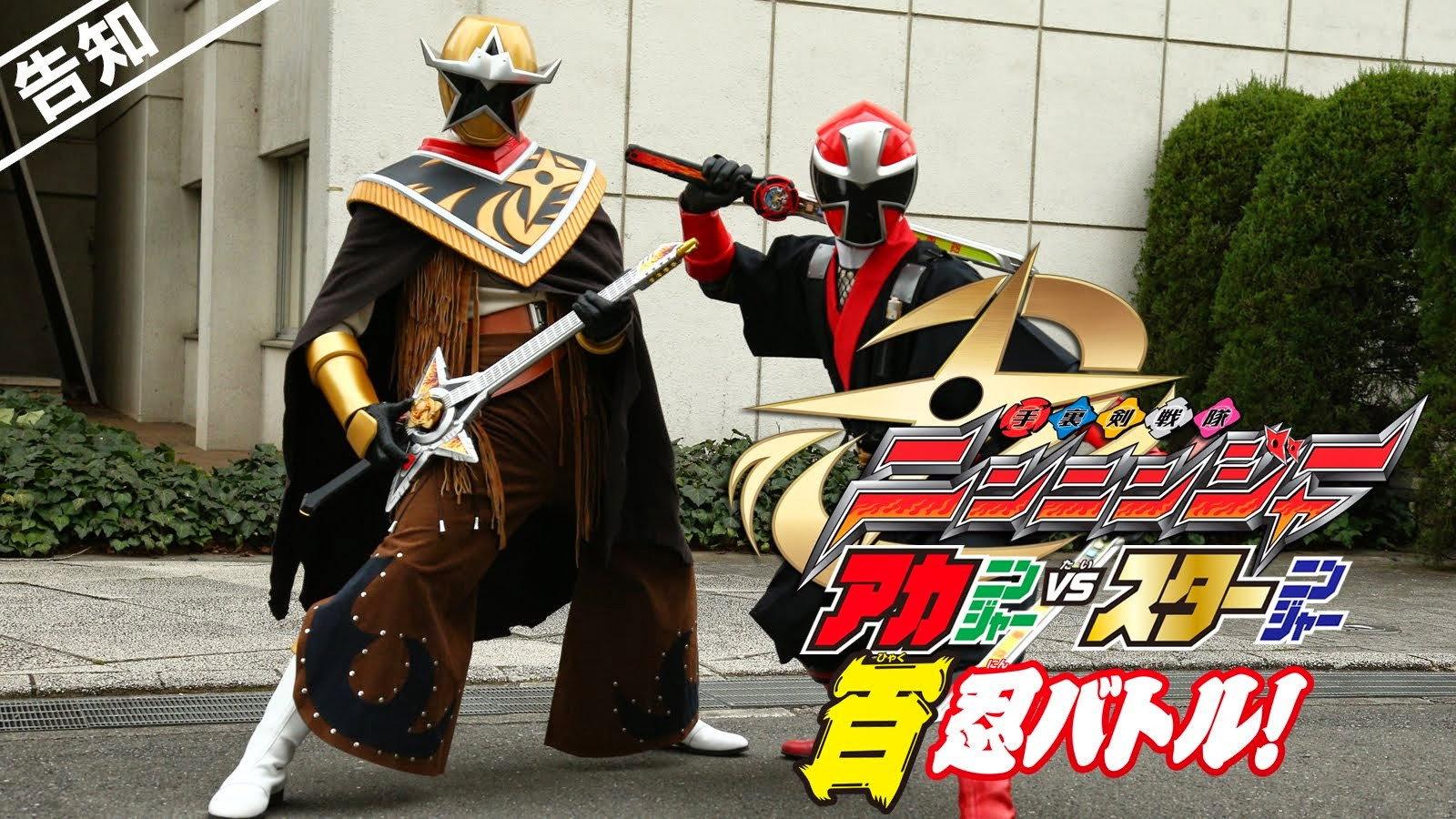Shuriken Sentai Ninninger: AkaNinger vs. StarNinger Hundred Nin Battle! 2015 movie scene