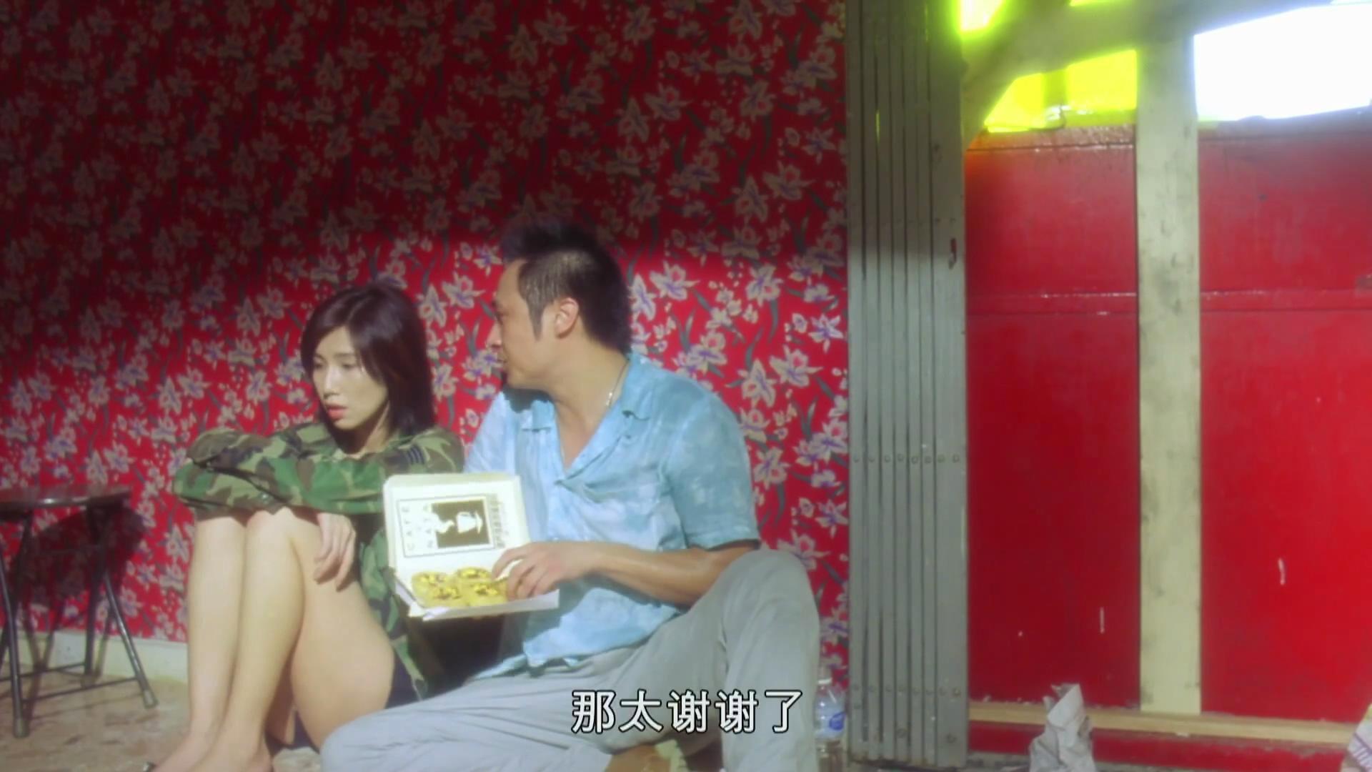 A Gambler's Story 2001 movie scene