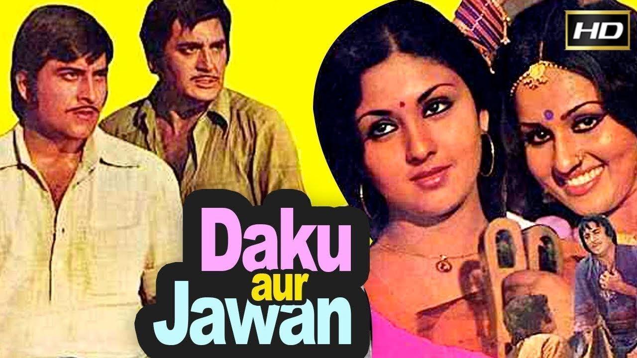 Daku Aur Jawan 1978 movie scene