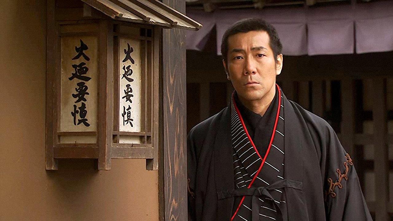 Baian Fujieda the Assassin 2006 movie scene